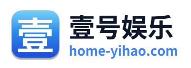 壹号娱乐